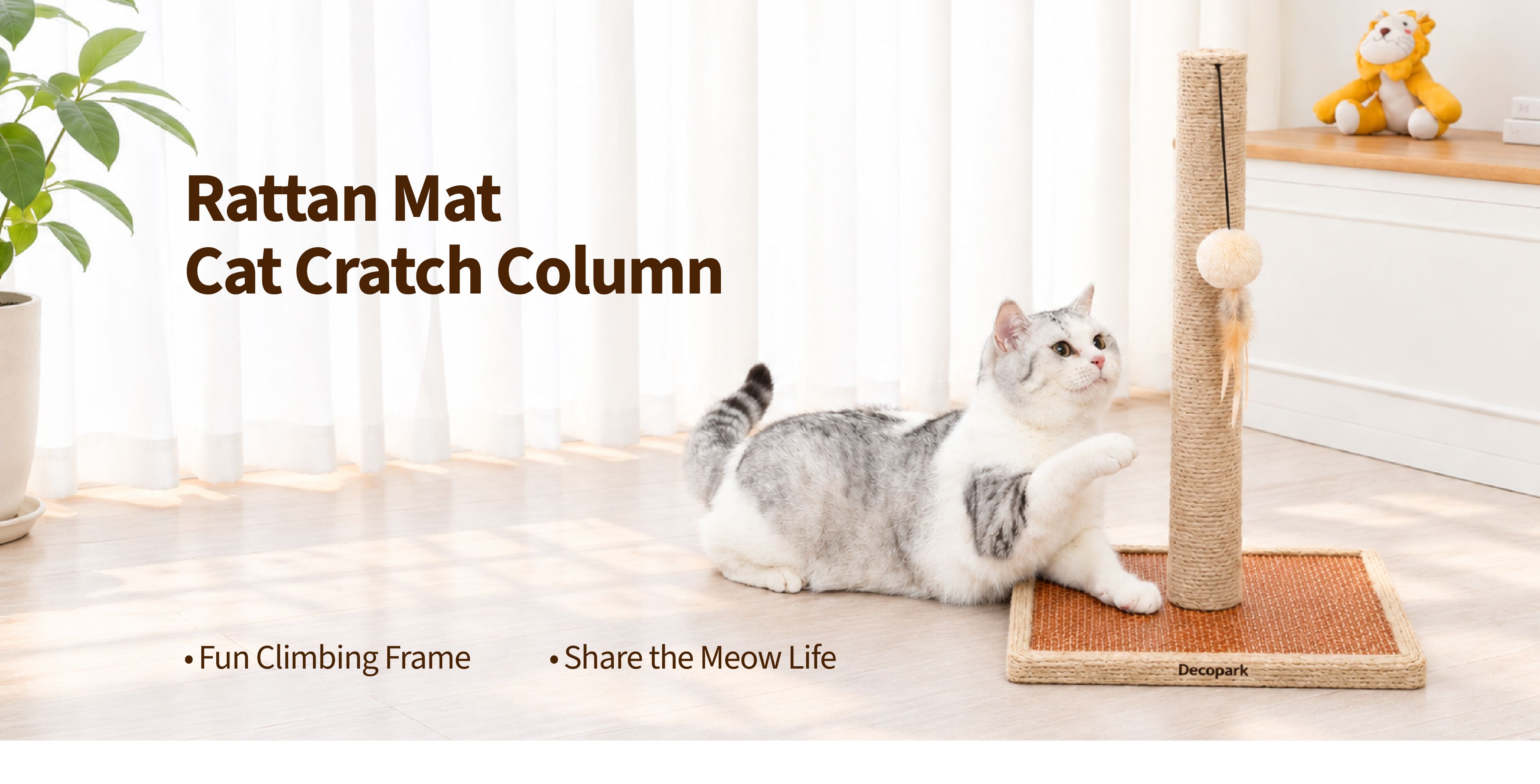 Rattan Mat Cat Scratch Column — Overview